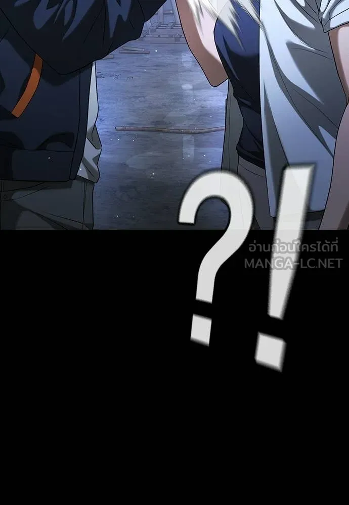 คูเซรา ตอนที่ 69 รูปที่ 47