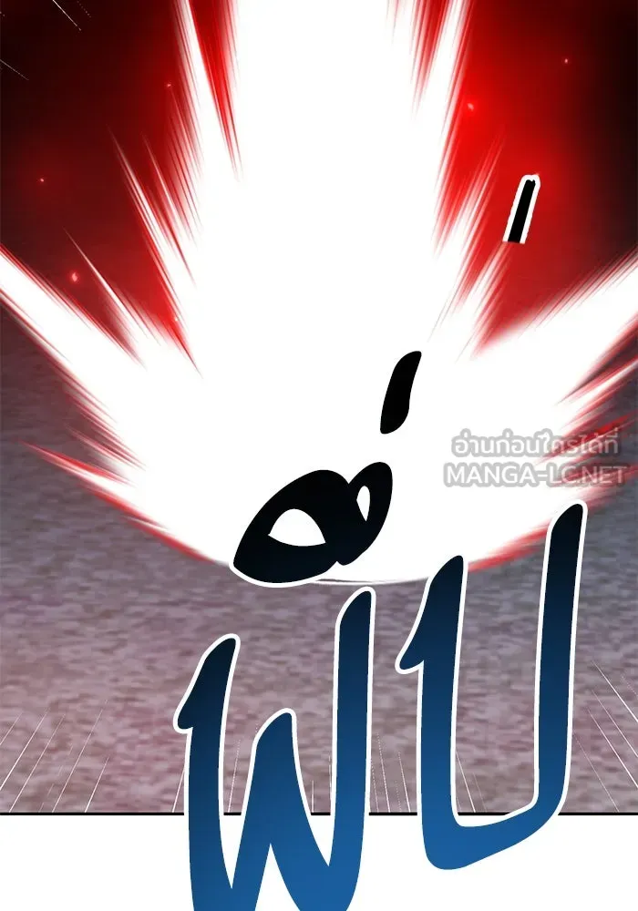 ยอดคนเลเวลทะลุ ตอนที่ 58 ปัญหาเชาว์ (5) รูปที่ 30