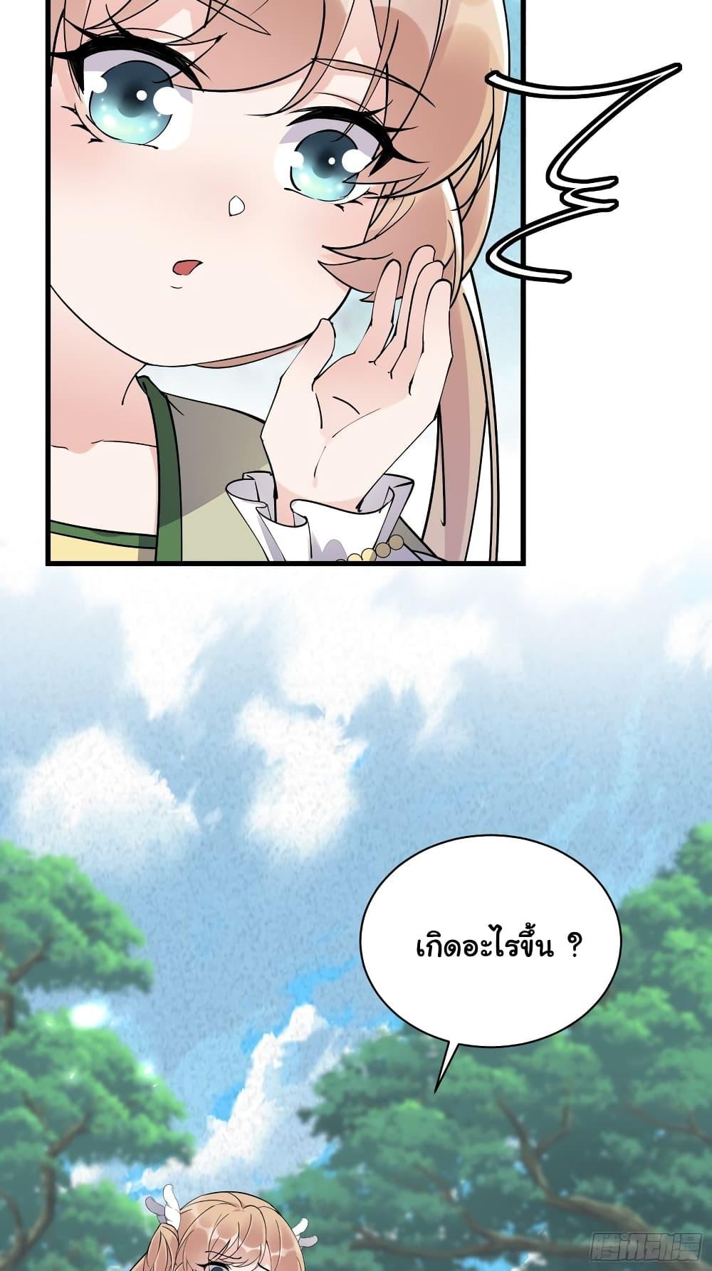 Manga-lc-com อ่านมังงะ อ่านการ์ตูน ออนไลน์ ฟรี Cultivating Immortality Requires a Rich Woman ตอนที่ 1 2 3 4 5 6 7 8 9 10 11 12 13 14 ฟรี ไม่มีโฆษณา Manga-lc - อ่าน มังงะ อ่าน การ์ตูน ออนไลน์ อ่านมังงะ ฟรี