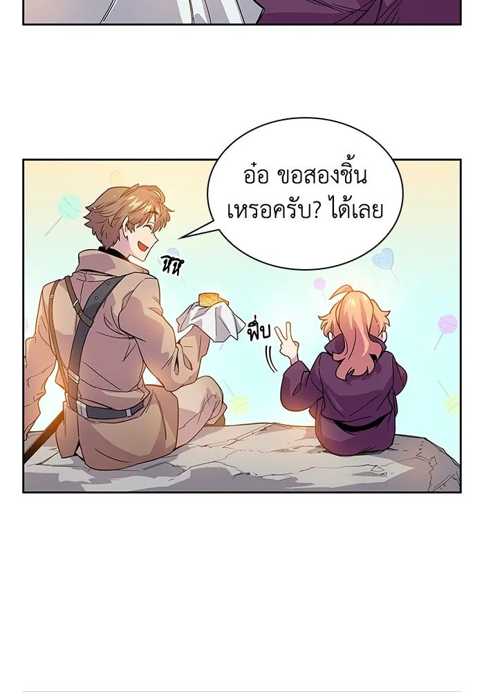 ฟิลเลียโรเซ่กับคำทำนายแห่งมงกุฎหนาม ตอนที่ 4 รูปที่ 47