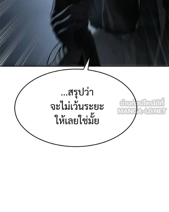 Baek XX ตอนที่ 162 รูปที่ 78