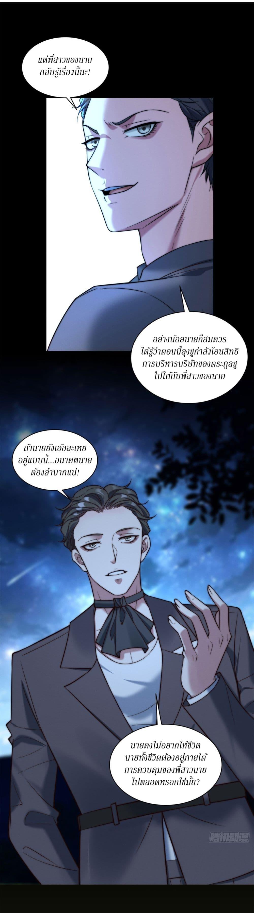 Manga-lc-com อ่านมังงะ อ่านการ์ตูน ออนไลน์ ฟรี Dominating With the Price Collapse System ตอนที่ 1 2 3 4 5 6 7 8 9 10 11 12 13 14 ฟรี ไม่มีโฆษณา Manga-lc - อ่าน มังงะ อ่าน การ์ตูน ออนไลน์ อ่านมังงะ ฟรี