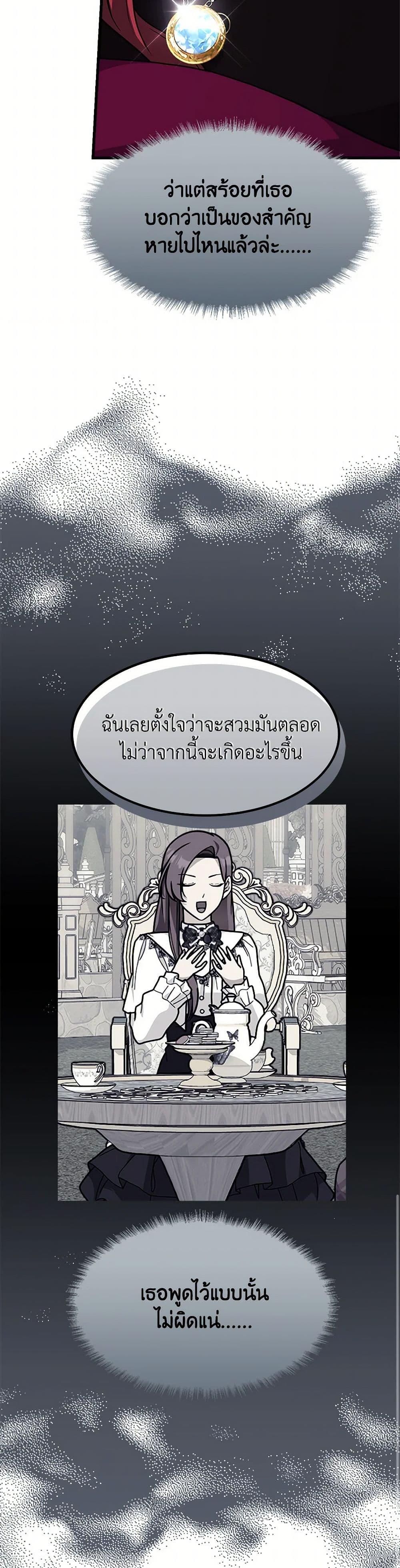Manga-lc-com อ่านมังงะ อ่านการ์ตูน ออนไลน์ ฟรี For Your Well-Being ตอนที่ 1 2 3 4 5 6 7 8 9 10 11 12 13 14 ฟรี ไม่มีโฆษณา Manga-lc - อ่าน มังงะ อ่าน การ์ตูน ออนไลน์ อ่านมังงะ ฟรี