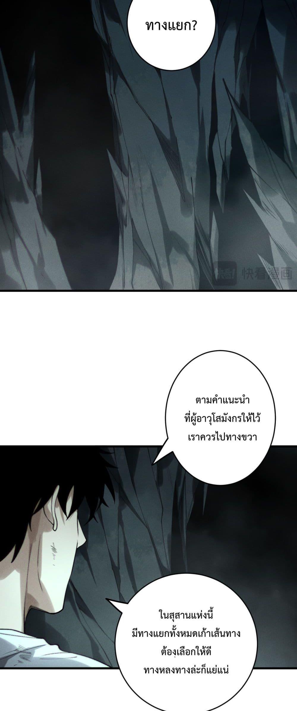 Manga-lc-com อ่านมังงะ อ่านการ์ตูน ออนไลน์ ฟรี NecromancerKin ตอนที่ 1 2 3 4 5 6 7 8 9 10 11 12 13 14 ฟรี ไม่มีโฆษณา Manga-lc - อ่าน มังงะ อ่าน การ์ตูน ออนไลน์ อ่านมังงะ ฟรี