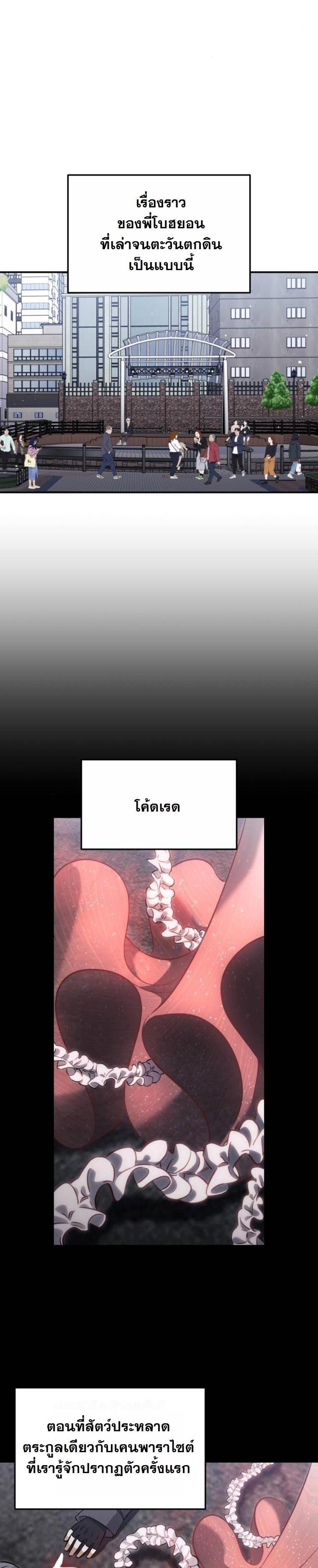 Manga-lc-com อ่านมังงะ อ่านการ์ตูน ออนไลน์ ฟรี The Hunter Lives in a Rented Apartment ตอนที่ 1 2 3 4 5 6 7 8 9 10 11 12 13 14 ฟรี ไม่มีโฆษณา Manga-lc - อ่าน มังงะ อ่าน การ์ตูน ออนไลน์ อ่านมังงะ ฟรี