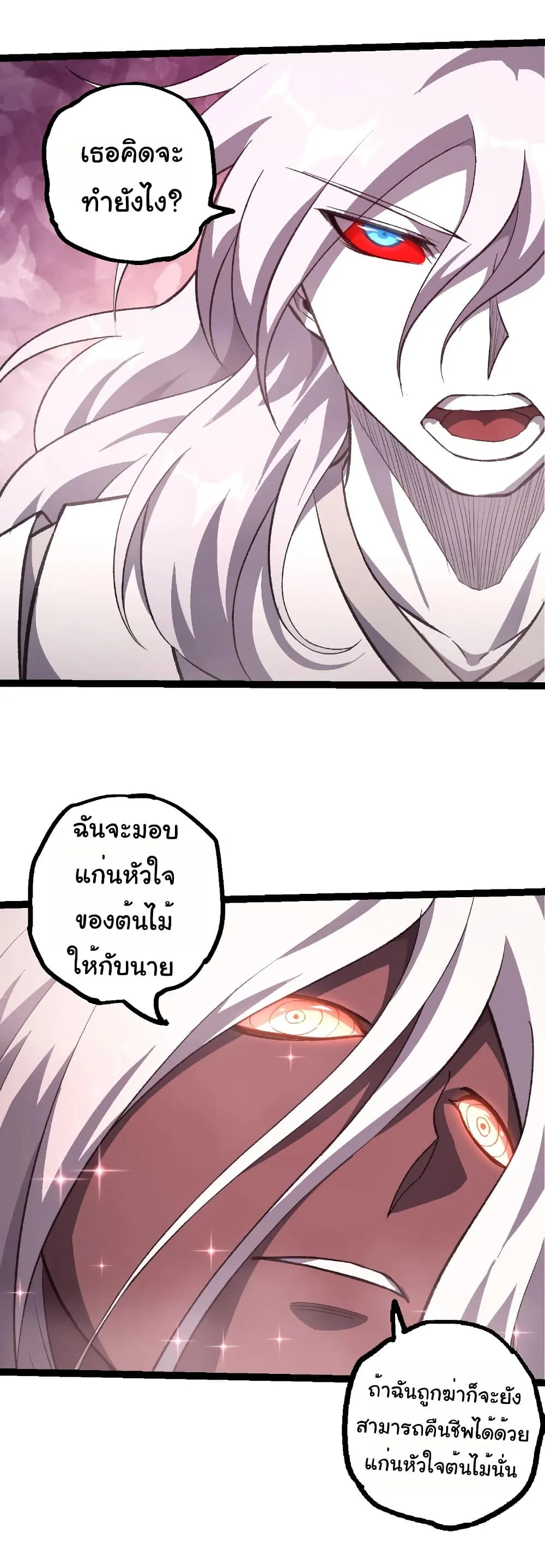 Manga-lc-com อ่านมังงะ อ่านการ์ตูน ออนไลน์ ฟรี Evolution from the Big Tree ตอนที่ 1 2 3 4 5 6 7 8 9 10 11 12 13 14 ฟรี ไม่มีโฆษณา Manga-lc - อ่าน มังงะ อ่าน การ์ตูน ออนไลน์ อ่านมังงะ ฟรี
