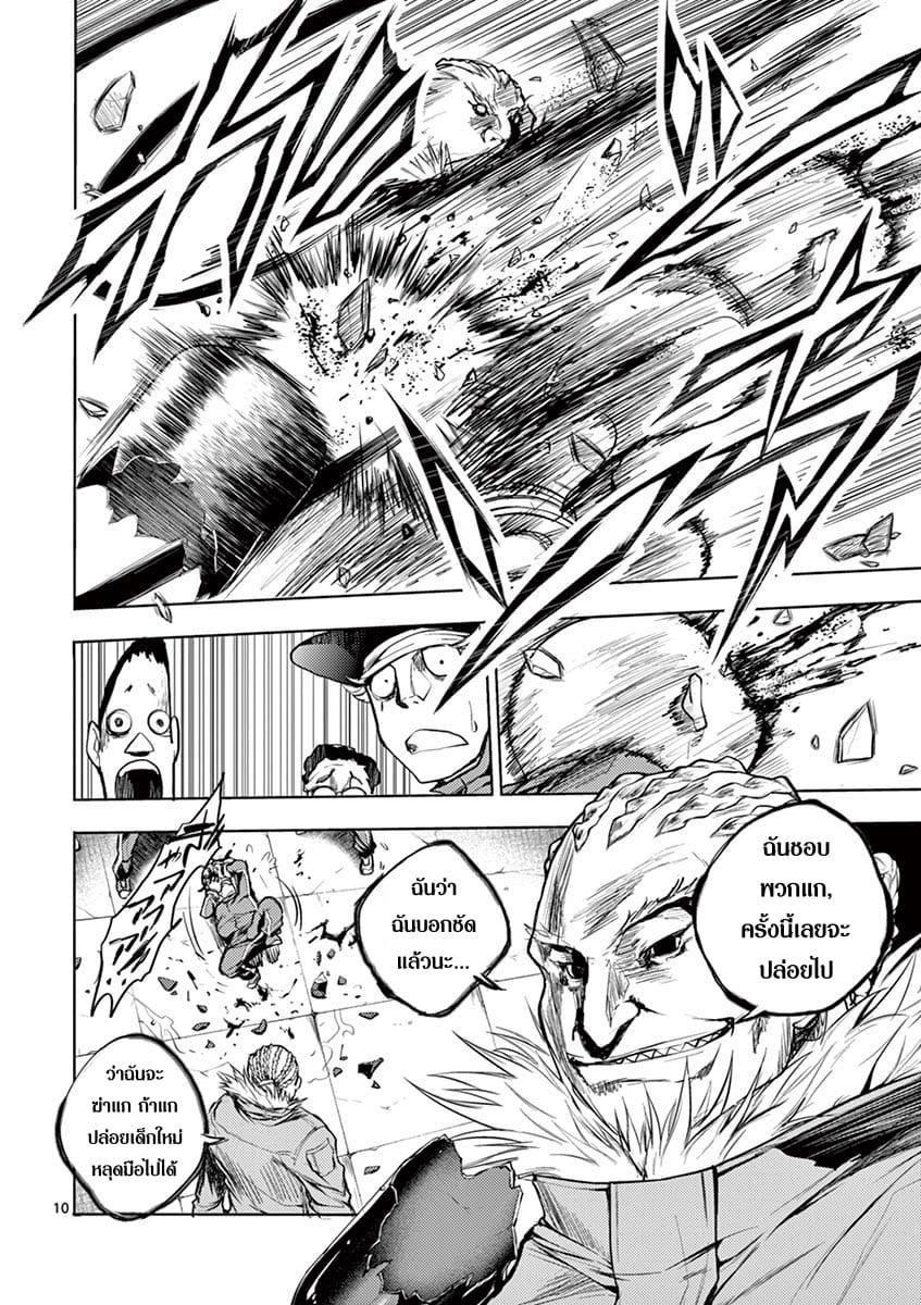 Manga-lc-com อ่านมังงะ อ่านการ์ตูน ออนไลน์ ฟรี Battle in 5 Seconds After Meeting ตอนที่ 1 2 3 4 5 6 7 8 9 10 11 12 13 14 ฟรี ไม่มีโฆษณา Manga-lc - อ่าน มังงะ อ่าน การ์ตูน ออนไลน์ อ่านมังงะ ฟรี