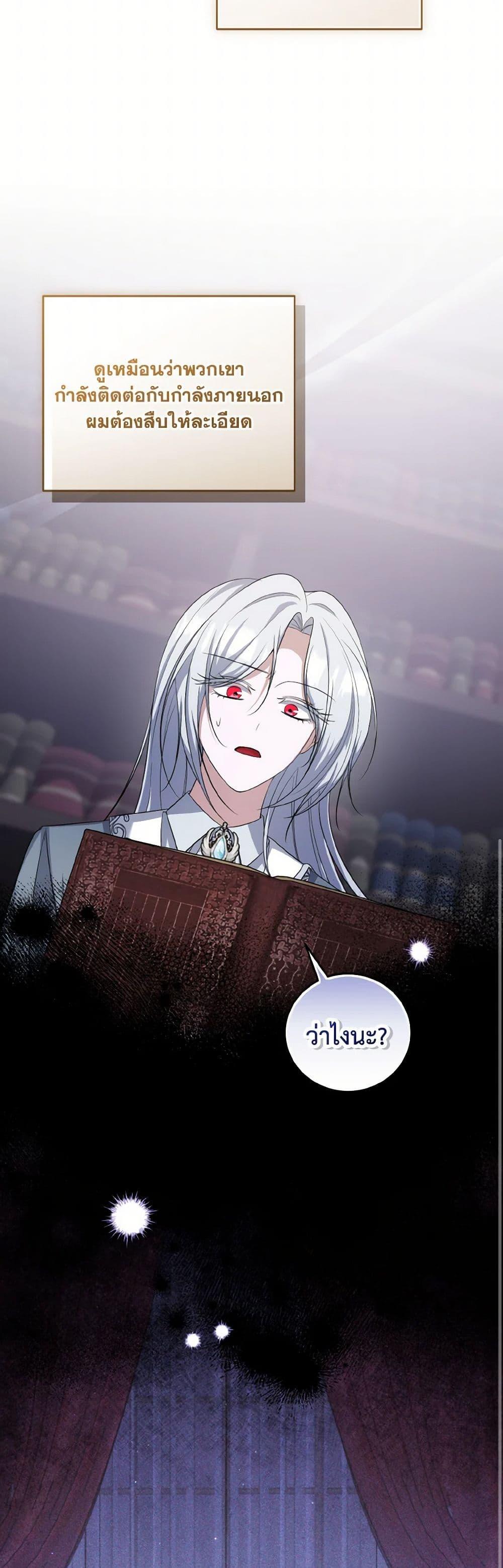 Manga-lc-com อ่านมังงะ อ่านการ์ตูน ออนไลน์ ฟรี I Plan To Become The Master Of A Stolen Family ตอนที่ 1 2 3 4 5 6 7 8 9 10 11 12 13 14 ฟรี ไม่มีโฆษณา Manga-lc - อ่าน มังงะ อ่าน การ์ตูน ออนไลน์ อ่านมังงะ ฟรี