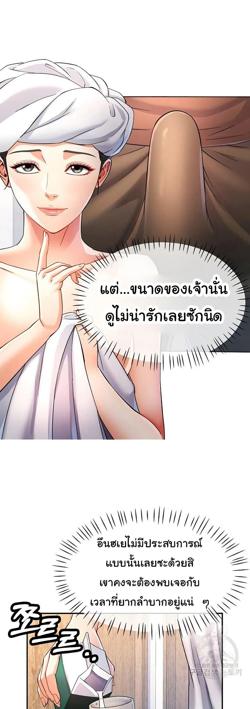 Doujin-Lc- อ่าน โดจิน มังฮวา เกาหลี ญี่ปุ่น จีน แปลไทย In Her Place ตอนที่ 1 2 3 4 5 6 7 8 9 10 11 12 13 14 ฟรี ไม่มีโฆษณา อ่าน โดจิน Manhwa เกาหลี ญี่ปุ่น จีน เรามีครบ คัดมาให้เน้นๆ โดจิน 18+ รับประกันความฟินโดย  Doujin Lc