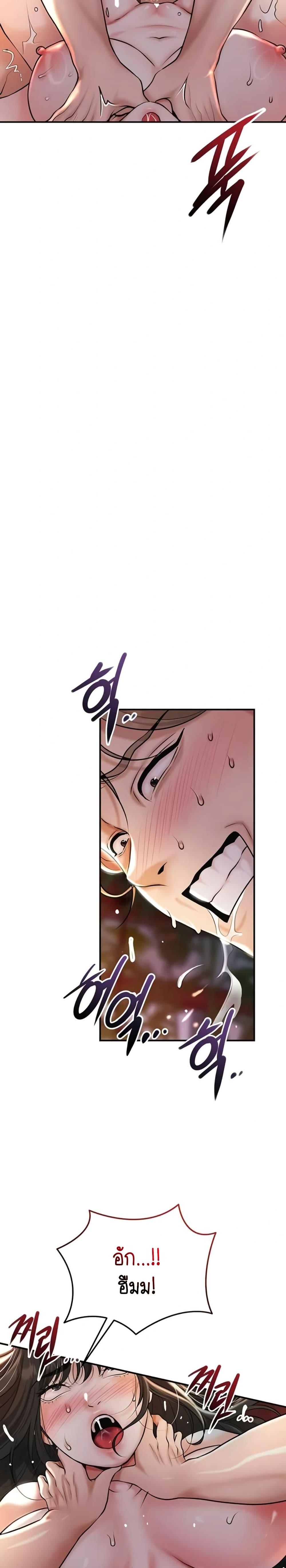 Doujin-Lc- อ่าน โดจิน มังฮวา เกาหลี ญี่ปุ่น จีน แปลไทย Brothel ตอนที่ 1 2 3 4 5 6 7 8 9 10 11 12 13 14 ฟรี ไม่มีโฆษณา อ่าน โดจิน Manhwa เกาหลี ญี่ปุ่น จีน เรามีครบ คัดมาให้เน้นๆ โดจิน 18+ รับประกันความฟินโดย  Doujin Lc