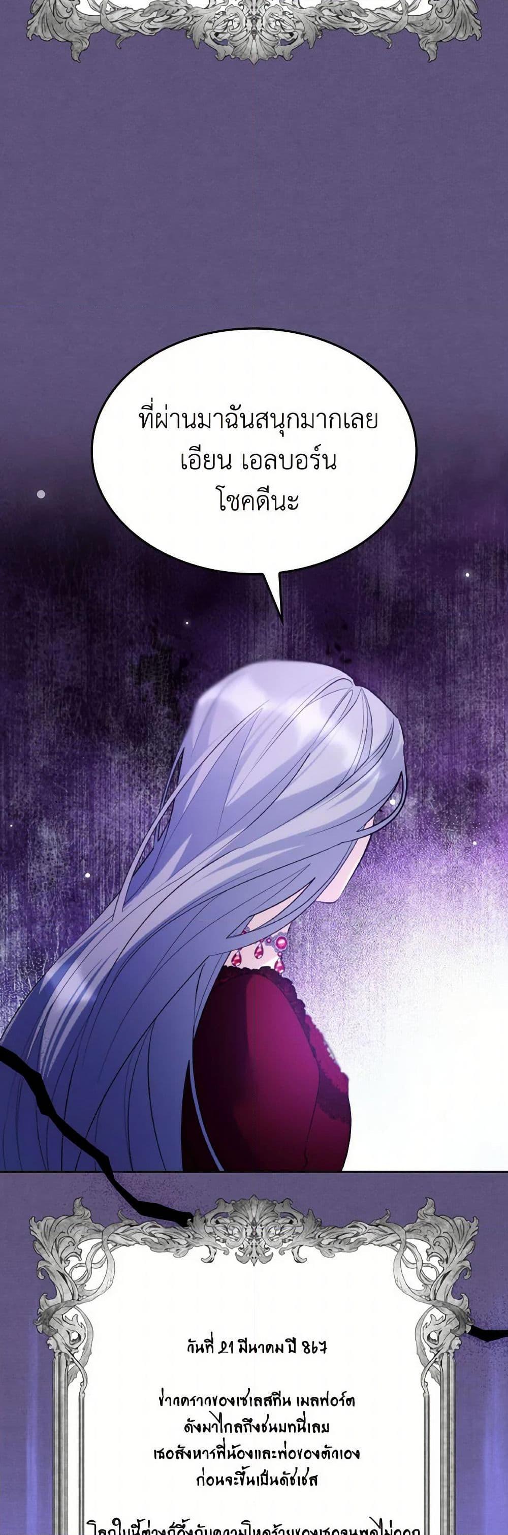 Manga-lc-com อ่านมังงะ อ่านการ์ตูน ออนไลน์ ฟรี Villains Behind the Curtains ตอนที่ 1 2 3 4 5 6 7 8 9 10 11 12 13 14 ฟรี ไม่มีโฆษณา Manga-lc - อ่าน มังงะ อ่าน การ์ตูน ออนไลน์ อ่านมังงะ ฟรี