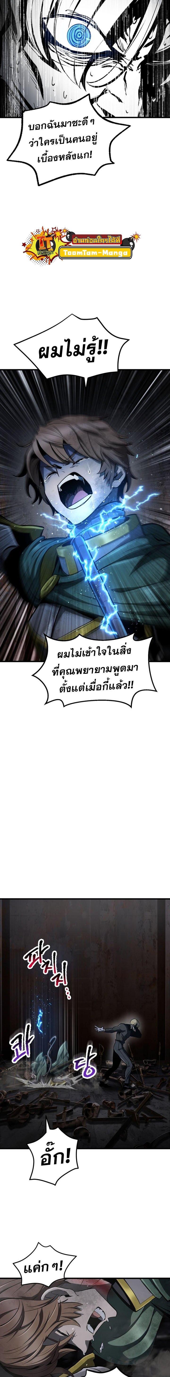 Manga-lc-com อ่านมังงะ อ่านการ์ตูน ออนไลน์ ฟรี Survival Of Blade King ตอนที่ 1 2 3 4 5 6 7 8 9 10 11 12 13 14 ฟรี ไม่มีโฆษณา Manga-lc - อ่าน มังงะ อ่าน การ์ตูน ออนไลน์ อ่านมังงะ ฟรี