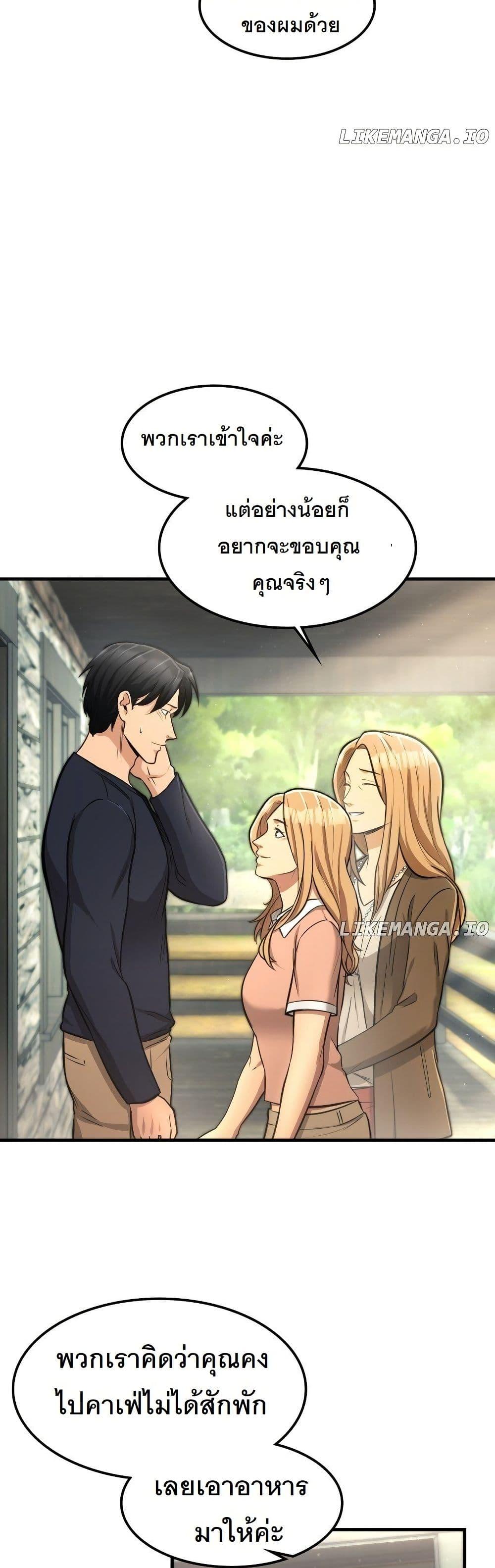 Manga-lc-com อ่านมังงะ อ่านการ์ตูน ออนไลน์ ฟรี Paranoid Mage ตอนที่ 1 2 3 4 5 6 7 8 9 10 11 12 13 14 ฟรี ไม่มีโฆษณา Manga-lc - อ่าน มังงะ อ่าน การ์ตูน ออนไลน์ อ่านมังงะ ฟรี