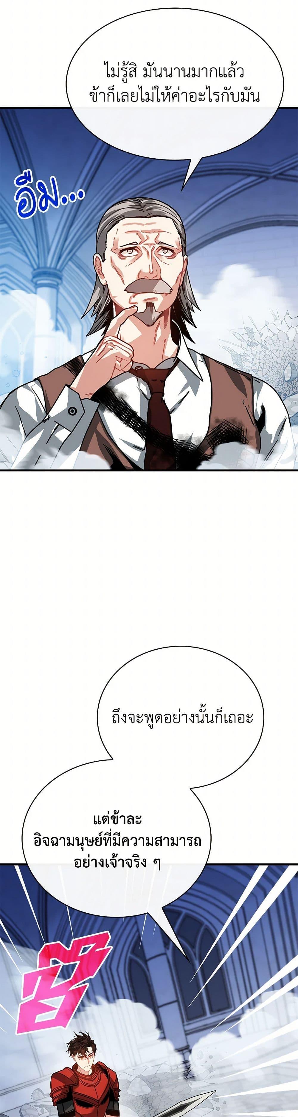 Manga-lc-com อ่านมังงะ อ่านการ์ตูน ออนไลน์ ฟรี SSS-Class Gacha Hunter ตอนที่ 1 2 3 4 5 6 7 8 9 10 11 12 13 14 ฟรี ไม่มีโฆษณา Manga-lc - อ่าน มังงะ อ่าน การ์ตูน ออนไลน์ อ่านมังงะ ฟรี