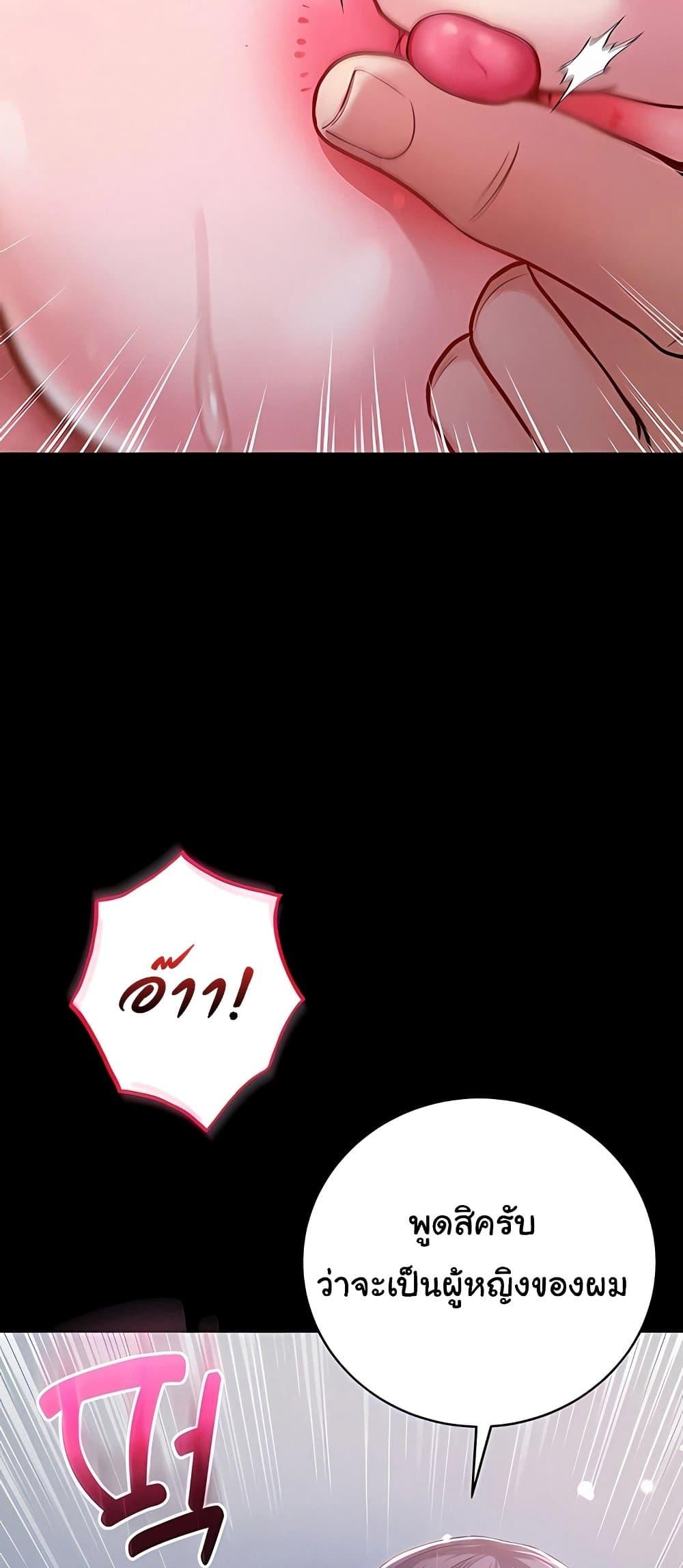 Doujin-Lc- อ่าน โดจิน มังฮวา เกาหลี ญี่ปุ่น จีน แปลไทย I Am a Vampire ตอนที่ 1 2 3 4 5 6 7 8 9 10 11 12 13 14 ฟรี ไม่มีโฆษณา อ่าน โดจิน Manhwa เกาหลี ญี่ปุ่น จีน เรามีครบ คัดมาให้เน้นๆ โดจิน 18+ รับประกันความฟินโดย  Doujin Lc
