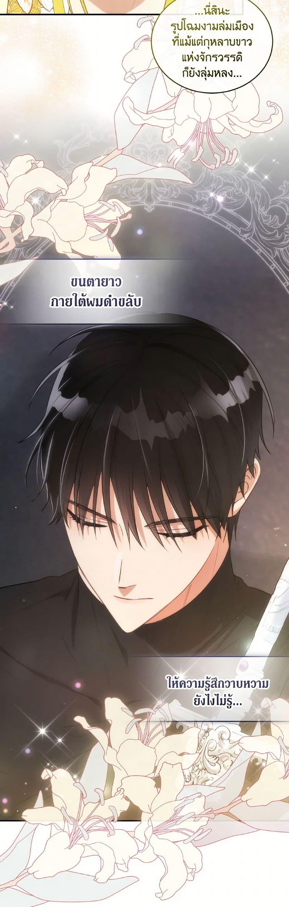 Manga-lc-com อ่านมังงะ อ่านการ์ตูน ออนไลน์ ฟรี Revolutionary Princess Eve ตอนที่ 1 2 3 4 5 6 7 8 9 10 11 12 13 14 ฟรี ไม่มีโฆษณา Manga-lc - อ่าน มังงะ อ่าน การ์ตูน ออนไลน์ อ่านมังงะ ฟรี