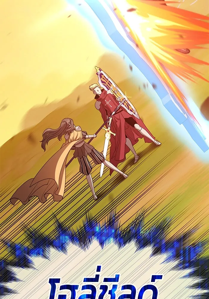 +99 ท่อนไม้พร้อมบวก ตอนที่ 42 รูปที่ 122