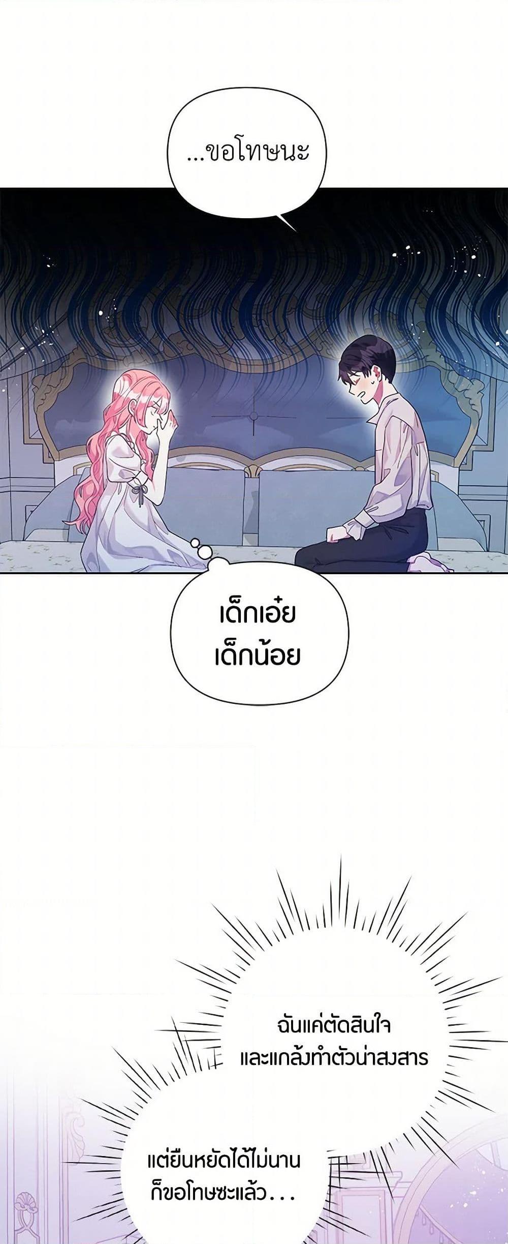 Manga-lc-com อ่านมังงะ อ่านการ์ตูน ออนไลน์ ฟรี The Archvillain’s Daughter-in-Law ตอนที่ 1 2 3 4 5 6 7 8 9 10 11 12 13 14 ฟรี ไม่มีโฆษณา Manga-lc - อ่าน มังงะ อ่าน การ์ตูน ออนไลน์ อ่านมังงะ ฟรี
