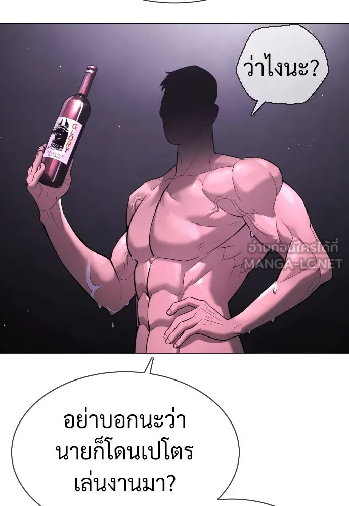 นักฆ่าย้อนวัย ตอนที่ 47 รูปที่ 114
