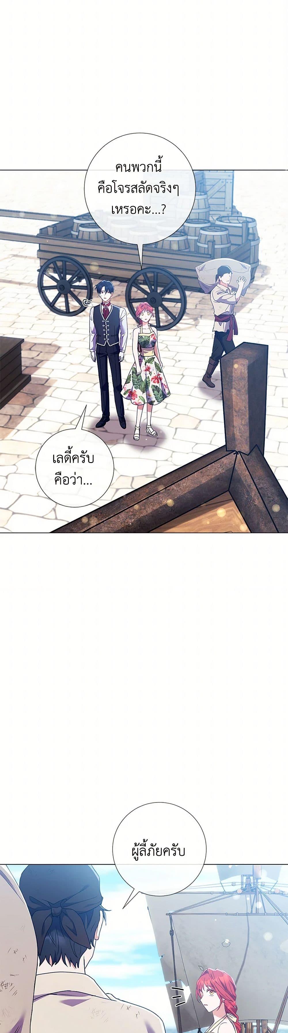 Manga-lc-com อ่านมังงะ อ่านการ์ตูน ออนไลน์ ฟรี Divorcing the Emperor ตอนที่ 1 2 3 4 5 6 7 8 9 10 11 12 13 14 ฟรี ไม่มีโฆษณา Manga-lc - อ่าน มังงะ อ่าน การ์ตูน ออนไลน์ อ่านมังงะ ฟรี