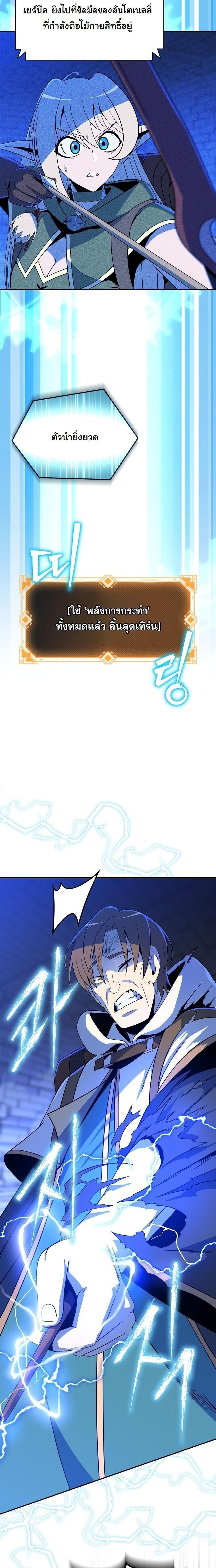 Manga-lc-com อ่านมังงะ อ่านการ์ตูน ออนไลน์ ฟรี The Turn-Based Mage ตอนที่ 1 2 3 4 5 6 7 8 9 10 11 12 13 14 ฟรี ไม่มีโฆษณา Manga-lc - อ่าน มังงะ อ่าน การ์ตูน ออนไลน์ อ่านมังงะ ฟรี