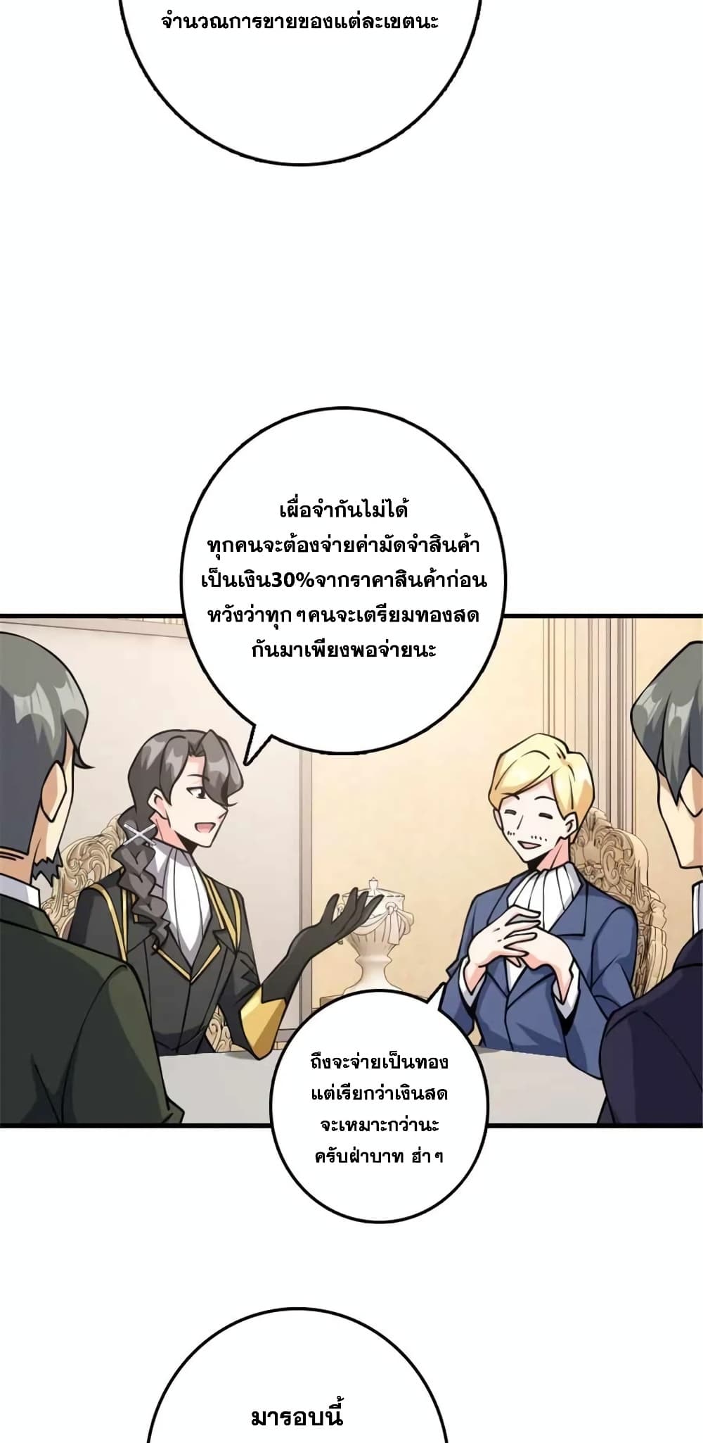 Manga-lc-com อ่านมังงะ อ่านการ์ตูน ออนไลน์ ฟรี Release That Witch ตอนที่ 1 2 3 4 5 6 7 8 9 10 11 12 13 14 ฟรี ไม่มีโฆษณา Manga-lc - อ่าน มังงะ อ่าน การ์ตูน ออนไลน์ อ่านมังงะ ฟรี