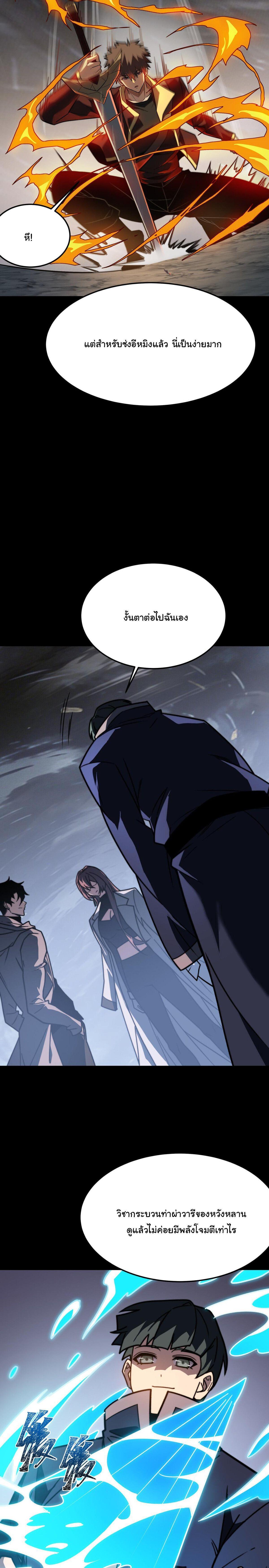 Manga-lc-com อ่านมังงะ อ่านการ์ตูน ออนไลน์ ฟรี After breaking up with the school beauty, I became a martial arts master ตอนที่ 1 2 3 4 5 6 7 8 9 10 11 12 13 14 ฟรี ไม่มีโฆษณา Manga-lc - อ่าน มังงะ อ่าน การ์ตูน ออนไลน์ อ่านมังงะ ฟรี