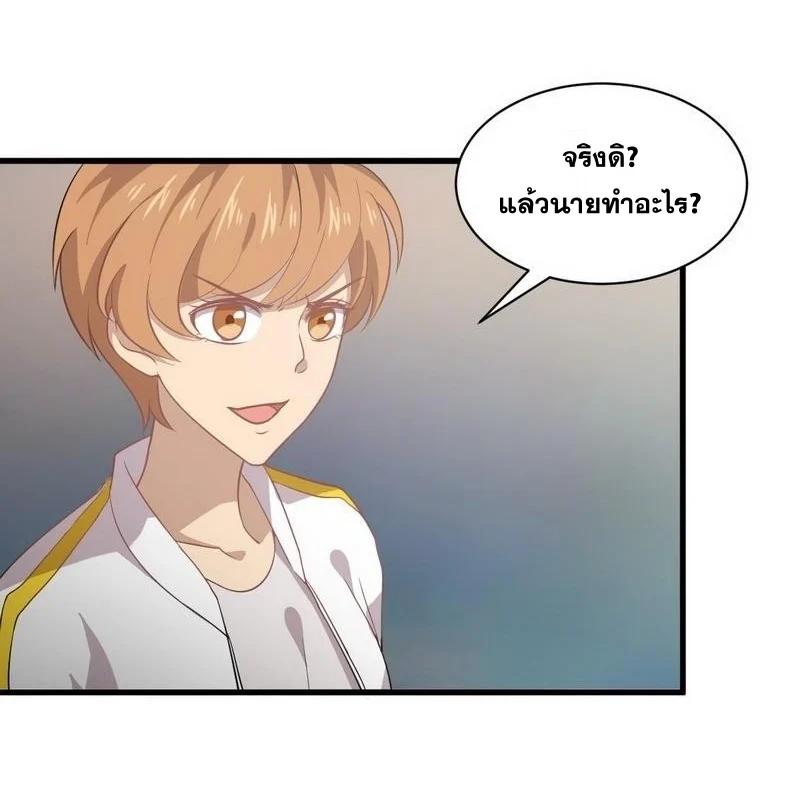 Manga-lc-com อ่านมังงะ อ่านการ์ตูน ออนไลน์ ฟรี Immortal Swordsman in the Reverse World ตอนที่ 1 2 3 4 5 6 7 8 9 10 11 12 13 14 ฟรี ไม่มีโฆษณา Manga-lc - อ่าน มังงะ อ่าน การ์ตูน ออนไลน์ อ่านมังงะ ฟรี