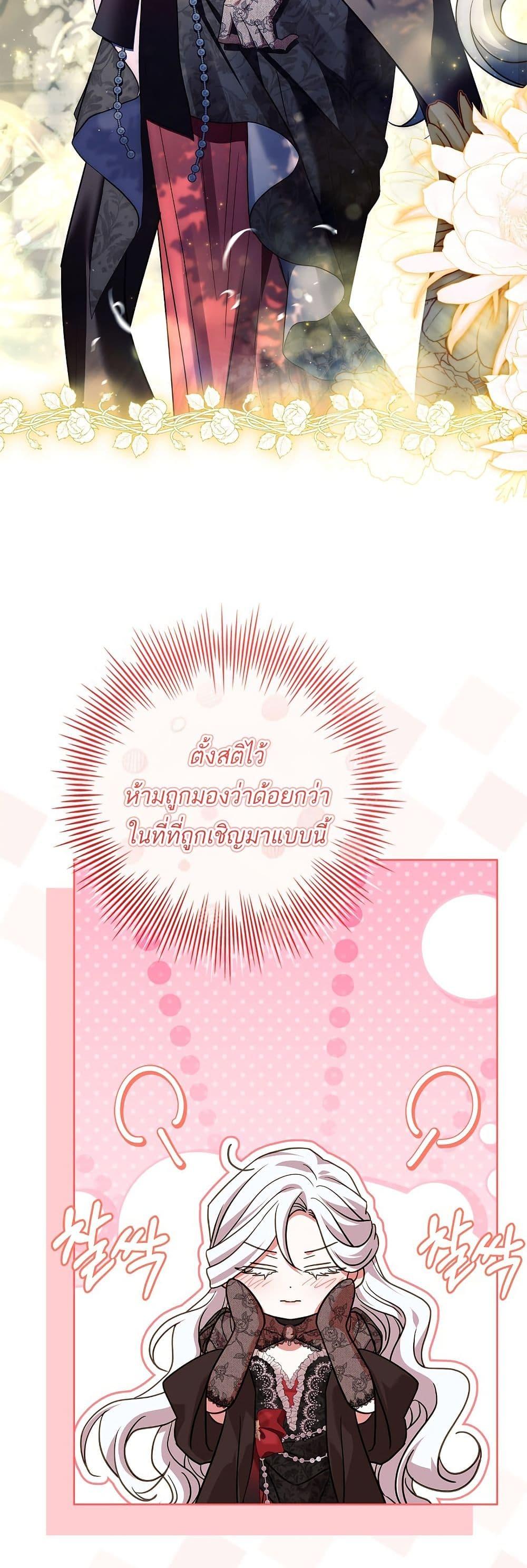 Manga-lc-com อ่านมังงะ อ่านการ์ตูน ออนไลน์ ฟรี Honey, Why Can’t We Get a Divorce ตอนที่ 1 2 3 4 5 6 7 8 9 10 11 12 13 14 ฟรี ไม่มีโฆษณา Manga-lc - อ่าน มังงะ อ่าน การ์ตูน ออนไลน์ อ่านมังงะ ฟรี