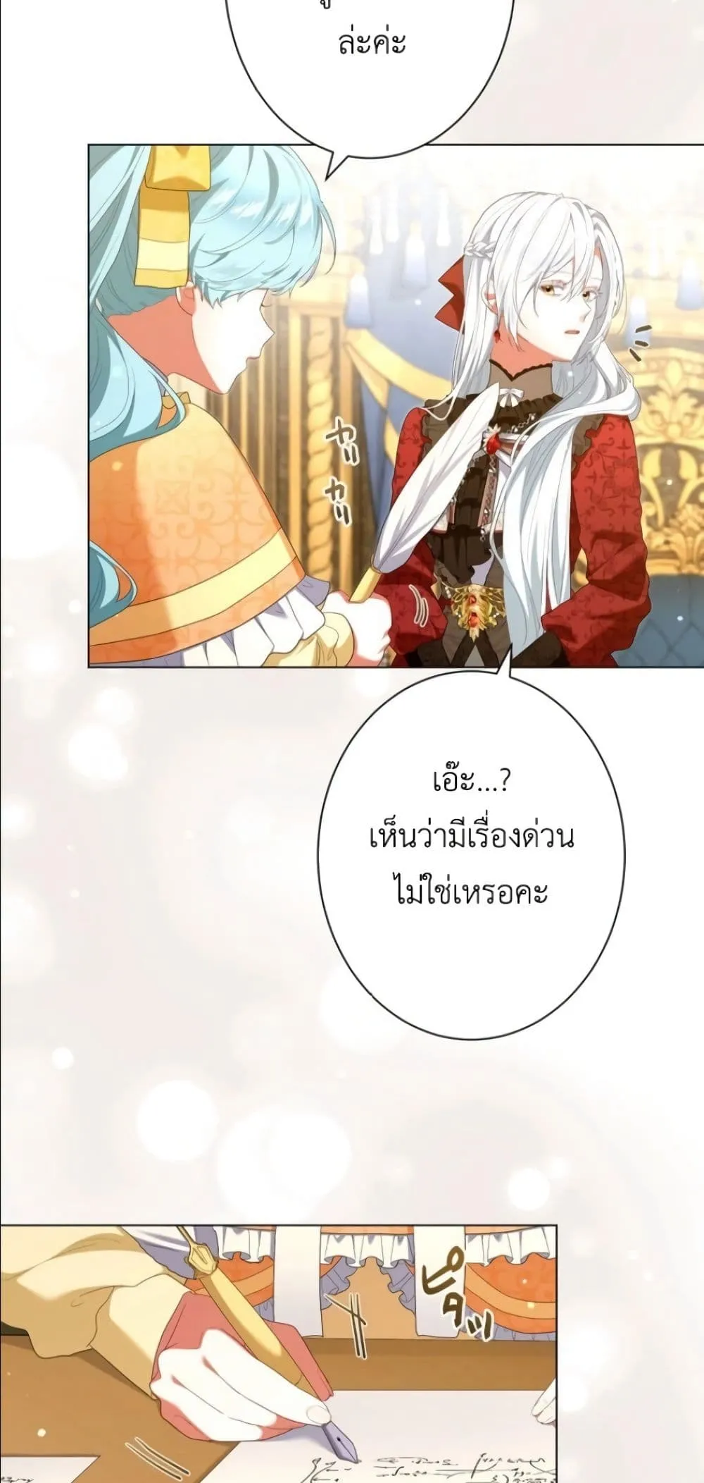 Manga-lc-com อ่านมังงะ อ่านการ์ตูน ออนไลน์ ฟรี Behold The Perfect Villainess ตอนที่ 1 2 3 4 5 6 7 8 9 10 11 12 13 14 ฟรี ไม่มีโฆษณา Manga-lc - อ่าน มังงะ อ่าน การ์ตูน ออนไลน์ อ่านมังงะ ฟรี