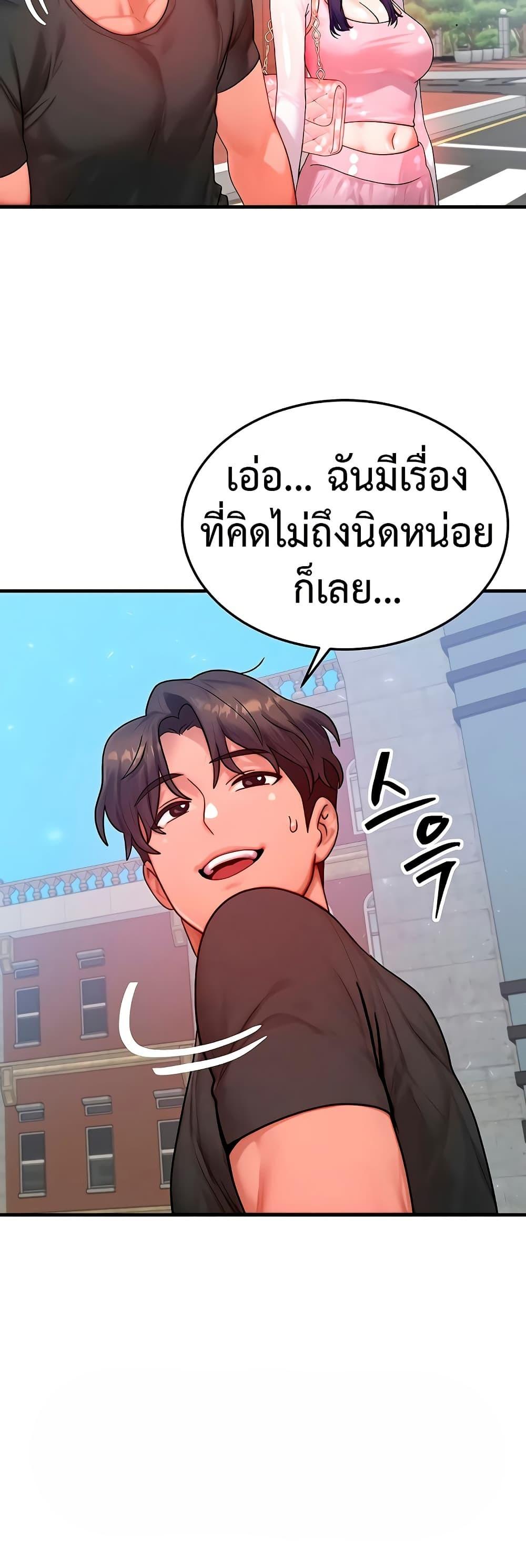 Doujin-Lc- อ่าน โดจิน มังฮวา เกาหลี ญี่ปุ่น จีน แปลไทย My Body Got Switched ตอนที่ 1 2 3 4 5 6 7 8 9 10 11 12 13 14 ฟรี ไม่มีโฆษณา อ่าน โดจิน Manhwa เกาหลี ญี่ปุ่น จีน เรามีครบ คัดมาให้เน้นๆ โดจิน 18+ รับประกันความฟินโดย  Doujin Lc