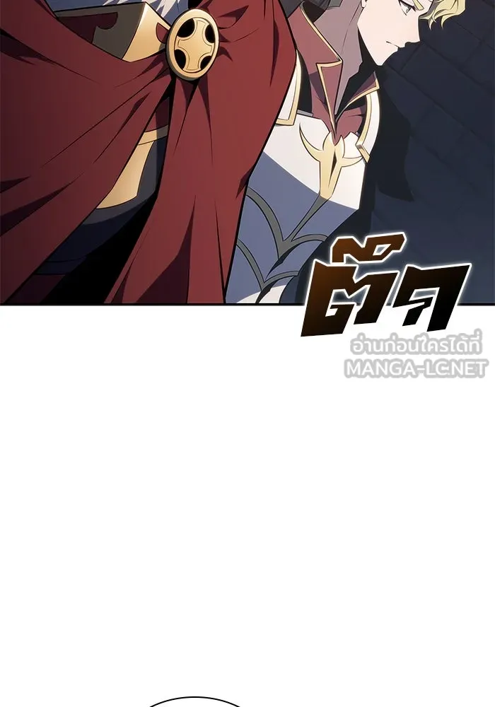 ผู้เล่นหน้าใหม่เลเวลแมกซ์ ตอนที่ 151 'น้ำหนักของชื่อ 'ไร รูปที่ 69