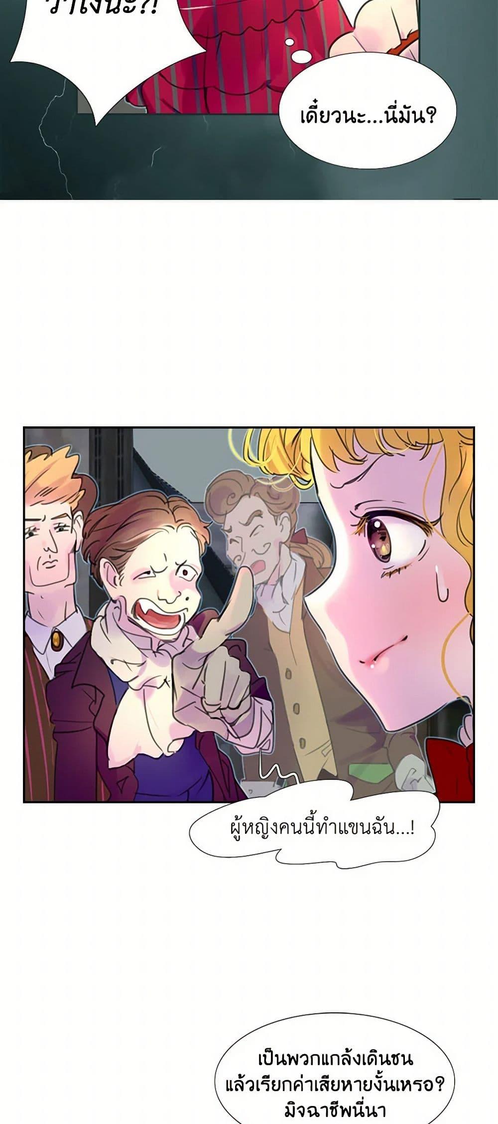 Manga-lc-com อ่านมังงะ อ่านการ์ตูน ออนไลน์ ฟรี Miss Not-So Sidekick ตอนที่ 1 2 3 4 5 6 7 8 9 10 11 12 13 14 ฟรี ไม่มีโฆษณา Manga-lc - อ่าน มังงะ อ่าน การ์ตูน ออนไลน์ อ่านมังงะ ฟรี