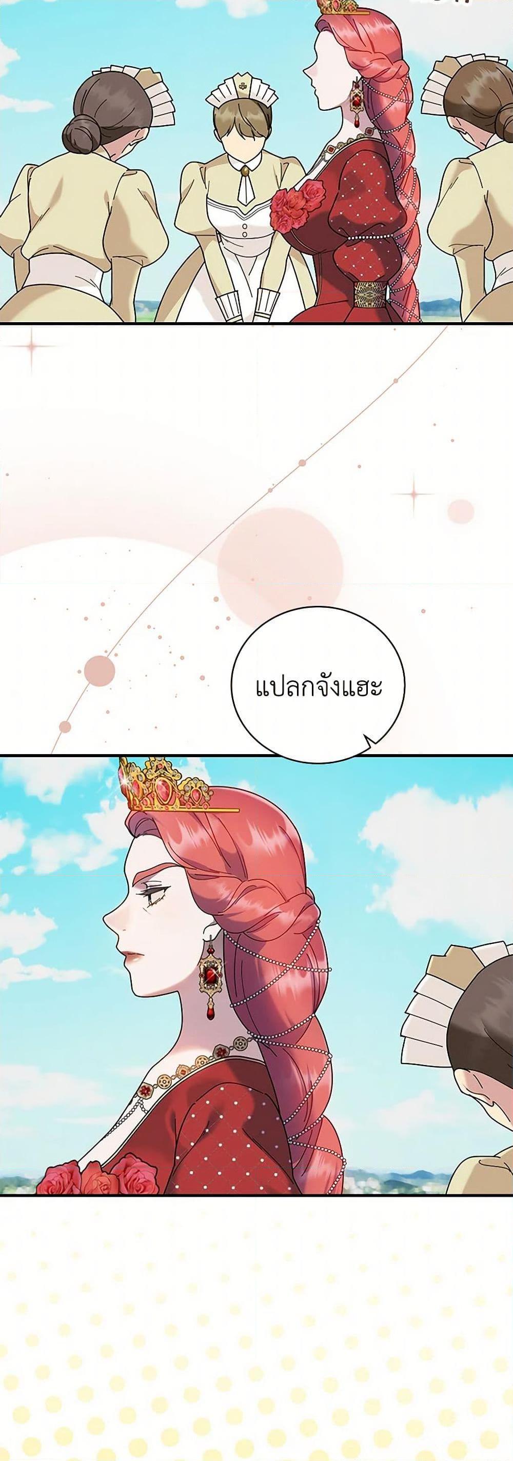 Manga-lc-com อ่านมังงะ อ่านการ์ตูน ออนไลน์ ฟรี Golden Light Gratia, The Child Loved By God ตอนที่ 1 2 3 4 5 6 7 8 9 10 11 12 13 14 ฟรี ไม่มีโฆษณา Manga-lc - อ่าน มังงะ อ่าน การ์ตูน ออนไลน์ อ่านมังงะ ฟรี