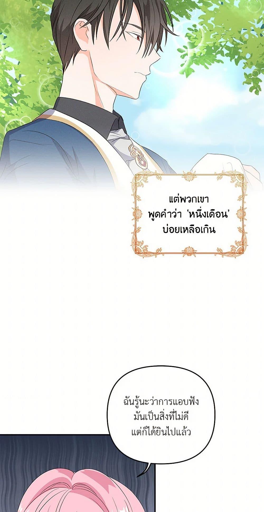Manga-lc-com อ่านมังงะ อ่านการ์ตูน ออนไลน์ ฟรี Our Little Empress ตอนที่ 1 2 3 4 5 6 7 8 9 10 11 12 13 14 ฟรี ไม่มีโฆษณา Manga-lc - อ่าน มังงะ อ่าน การ์ตูน ออนไลน์ อ่านมังงะ ฟรี