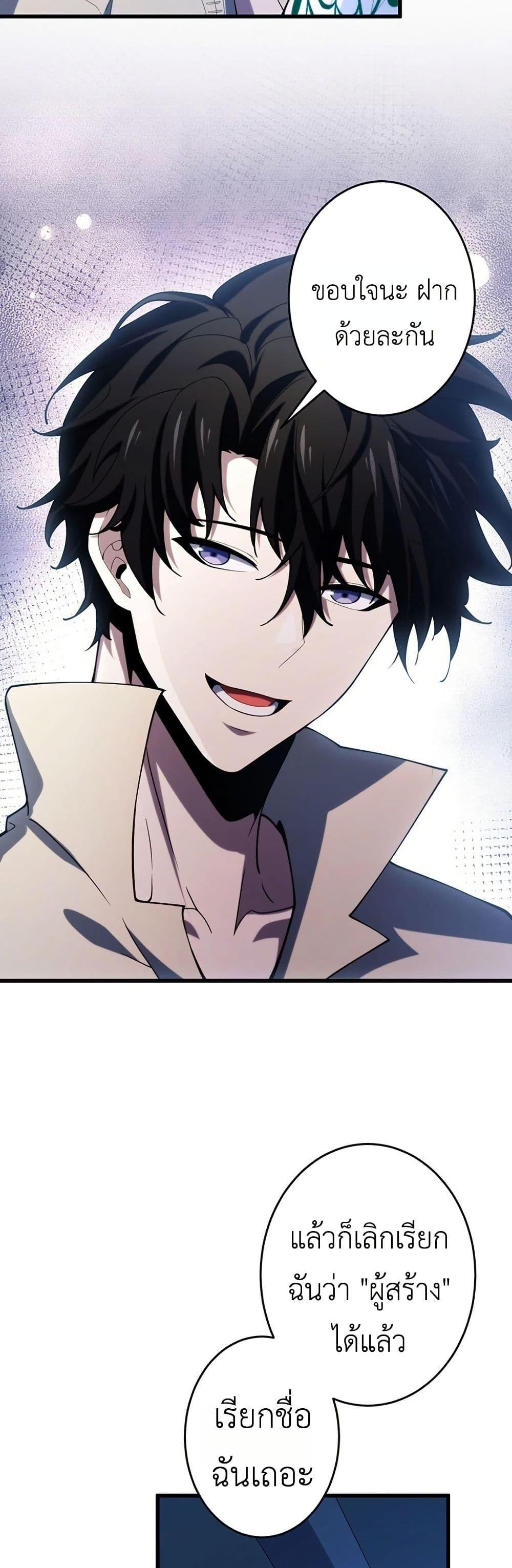 Manga-lc-com อ่านมังงะ อ่านการ์ตูน ออนไลน์ ฟรี The Game Architect of the Abyss ตอนที่ 1 2 3 4 5 6 7 8 9 10 11 12 13 14 ฟรี ไม่มีโฆษณา Manga-lc - อ่าน มังงะ อ่าน การ์ตูน ออนไลน์ อ่านมังงะ ฟรี