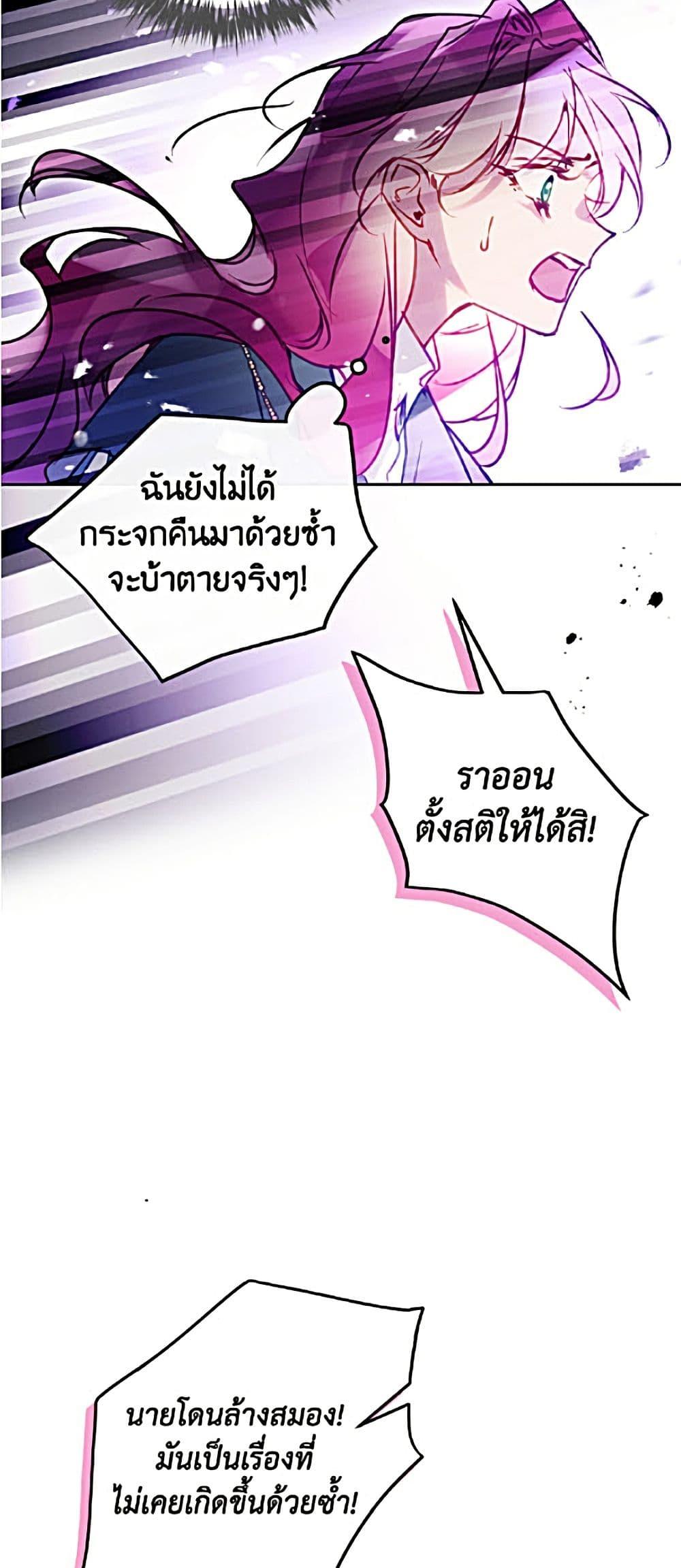 Manga-lc-com อ่านมังงะ อ่านการ์ตูน ออนไลน์ ฟรี Death Is The Only Ending For The Villainess ตอนที่ 1 2 3 4 5 6 7 8 9 10 11 12 13 14 ฟรี ไม่มีโฆษณา Manga-lc - อ่าน มังงะ อ่าน การ์ตูน ออนไลน์ อ่านมังงะ ฟรี