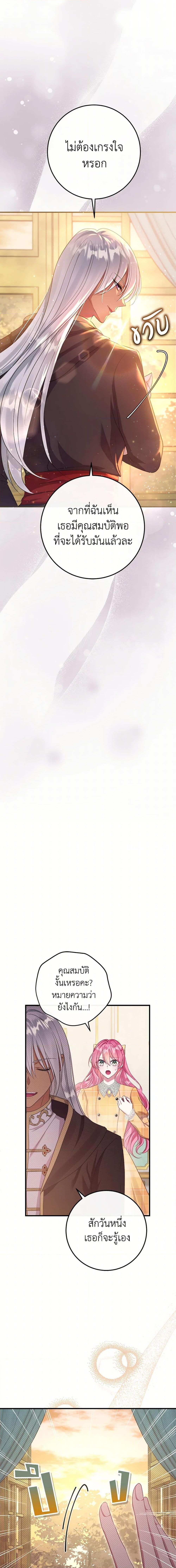 Manga-lc-com อ่านมังงะ อ่านการ์ตูน ออนไลน์ ฟรี Move, I’m Deciding the Ending! ตอนที่ 1 2 3 4 5 6 7 8 9 10 11 12 13 14 ฟรี ไม่มีโฆษณา Manga-lc - อ่าน มังงะ อ่าน การ์ตูน ออนไลน์ อ่านมังงะ ฟรี