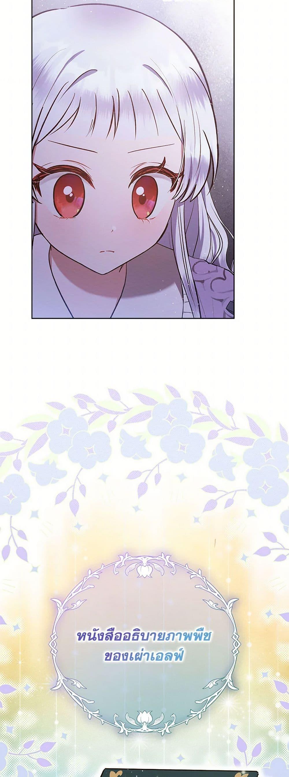 Manga-lc-com อ่านมังงะ อ่านการ์ตูน ออนไลน์ ฟรี Lady Baby Is a Revenge Maker ตอนที่ 1 2 3 4 5 6 7 8 9 10 11 12 13 14 ฟรี ไม่มีโฆษณา Manga-lc - อ่าน มังงะ อ่าน การ์ตูน ออนไลน์ อ่านมังงะ ฟรี