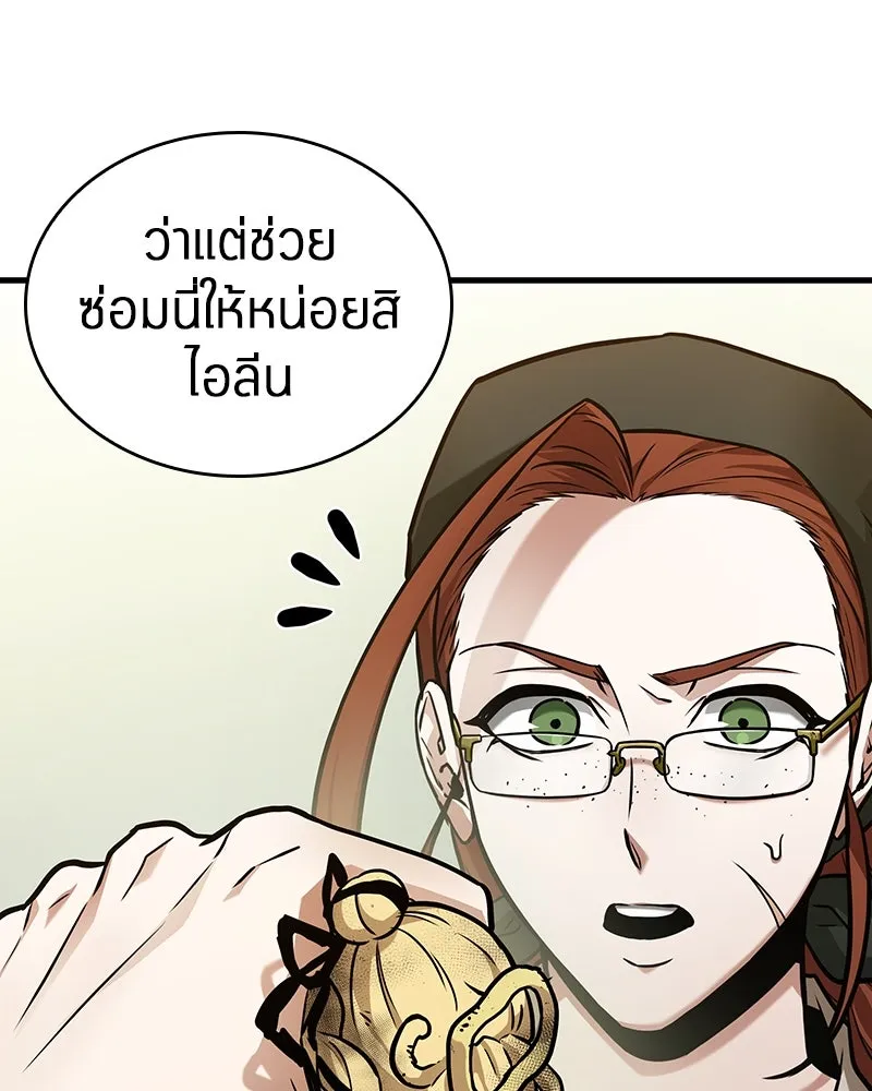 Omniscient Reader อ่านชะตาวันสิ้นโลก ตอนที่ 43 ดาบทลายนภา (2) รูปที่ 94