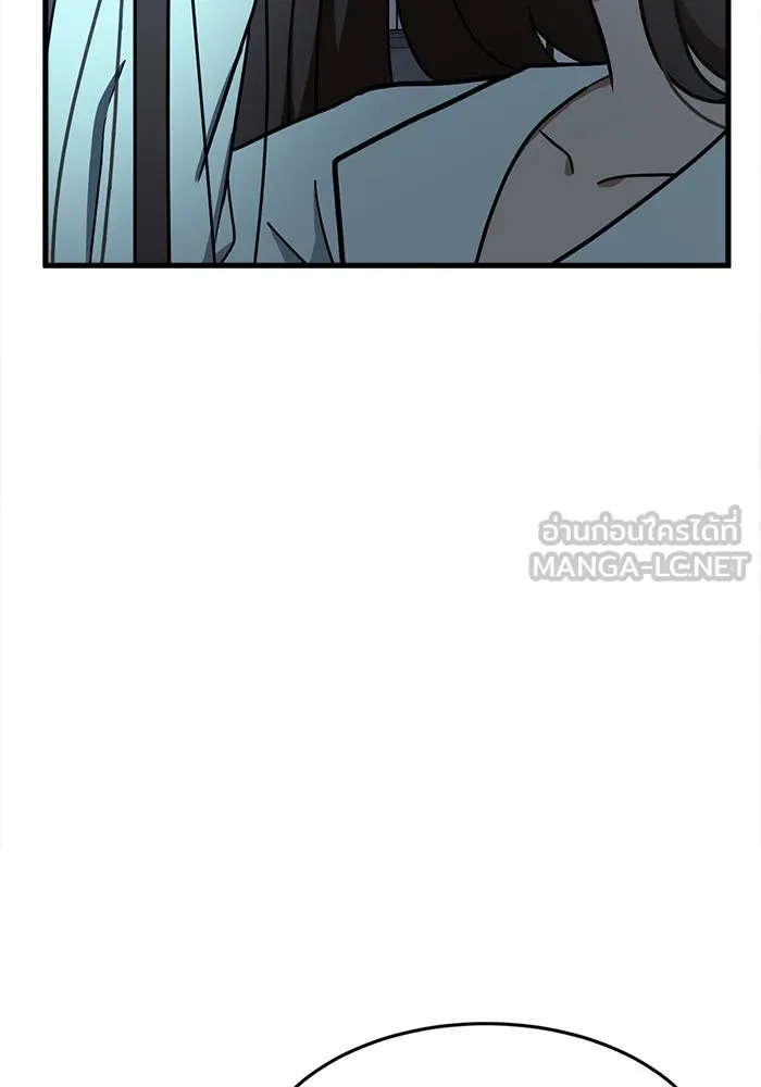 ช่วยเปลี่ยนฉันที ตอนที่ 79. ชิมแชวอน 4 รูปที่ 180