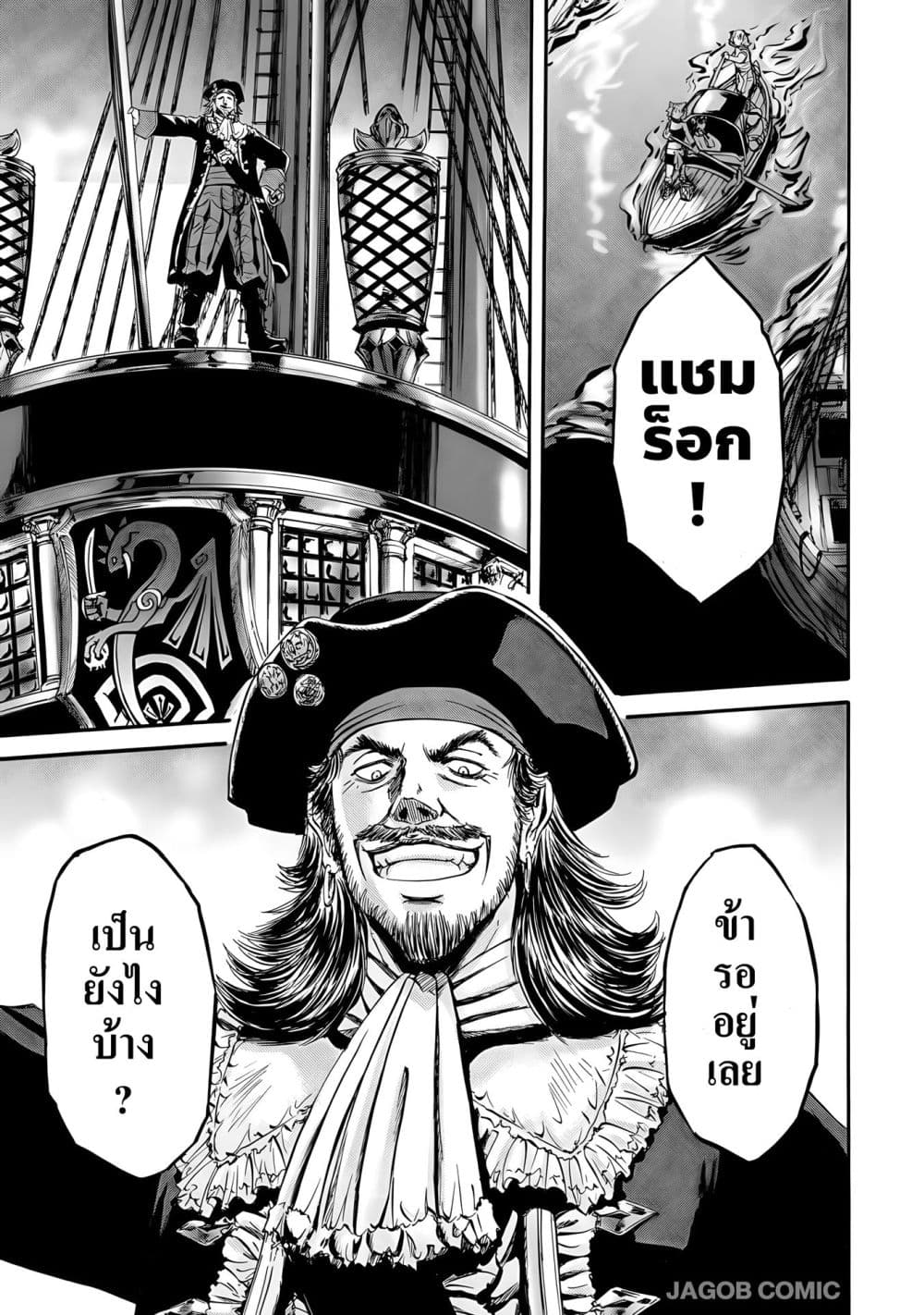 Manga-lc-com อ่านมังงะ อ่านการ์ตูน ออนไลน์ ฟรี GATE 2 Tides of Conflict ตอนที่ 1 2 3 4 5 6 7 8 9 10 11 12 13 14 ฟรี ไม่มีโฆษณา Manga-lc - อ่าน มังงะ อ่าน การ์ตูน ออนไลน์ อ่านมังงะ ฟรี