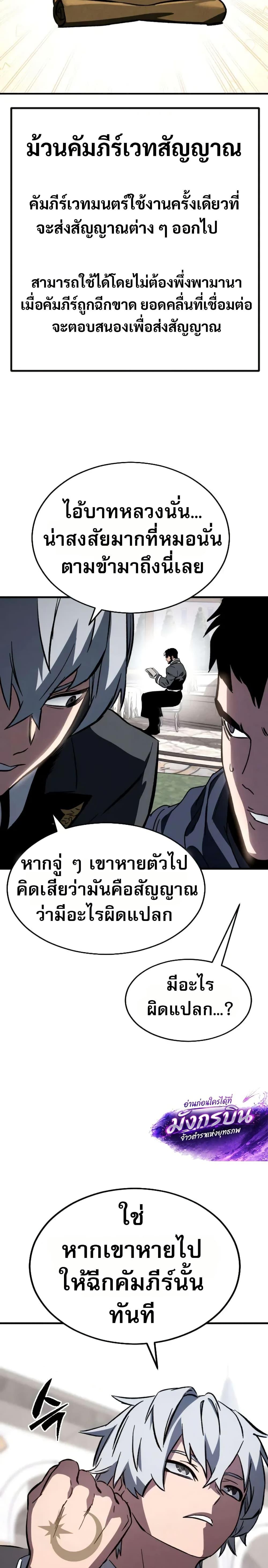 Manga-lc-com อ่านมังงะ อ่านการ์ตูน ออนไลน์ ฟรี The Necromancer of a Renowned Sword Family ตอนที่ 1 2 3 4 5 6 7 8 9 10 11 12 13 14 ฟรี ไม่มีโฆษณา Manga-lc - อ่าน มังงะ อ่าน การ์ตูน ออนไลน์ อ่านมังงะ ฟรี
