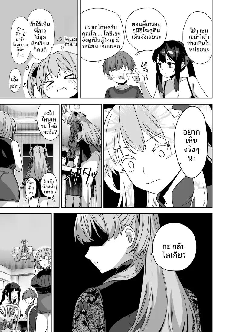 Doujin-Lc- อ่าน โดจิน มังฮวา เกาหลี ญี่ปุ่น จีน แปลไทย ติวรักฤดูร้อนกับเซนเซย์ (Mikemono Yuu) ตอนที่ 1 2 3 4 5 6 7 8 9 10 11 12 13 14 ฟรี ไม่มีโฆษณา อ่าน โดจิน Manhwa เกาหลี ญี่ปุ่น จีน เรามีครบ คัดมาให้เน้นๆ โดจิน 18+ รับประกันความฟินโดย  Doujin Lc