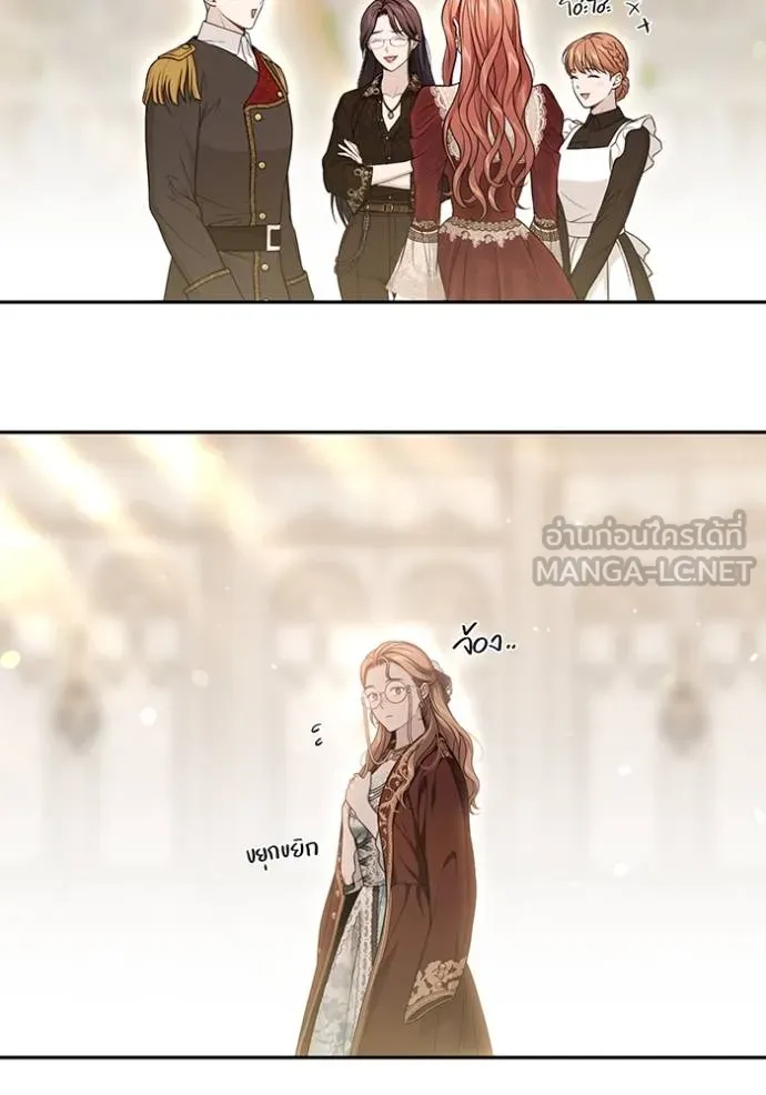 ห้องนอนลับ ตอนที่ 139 รูปที่ 16