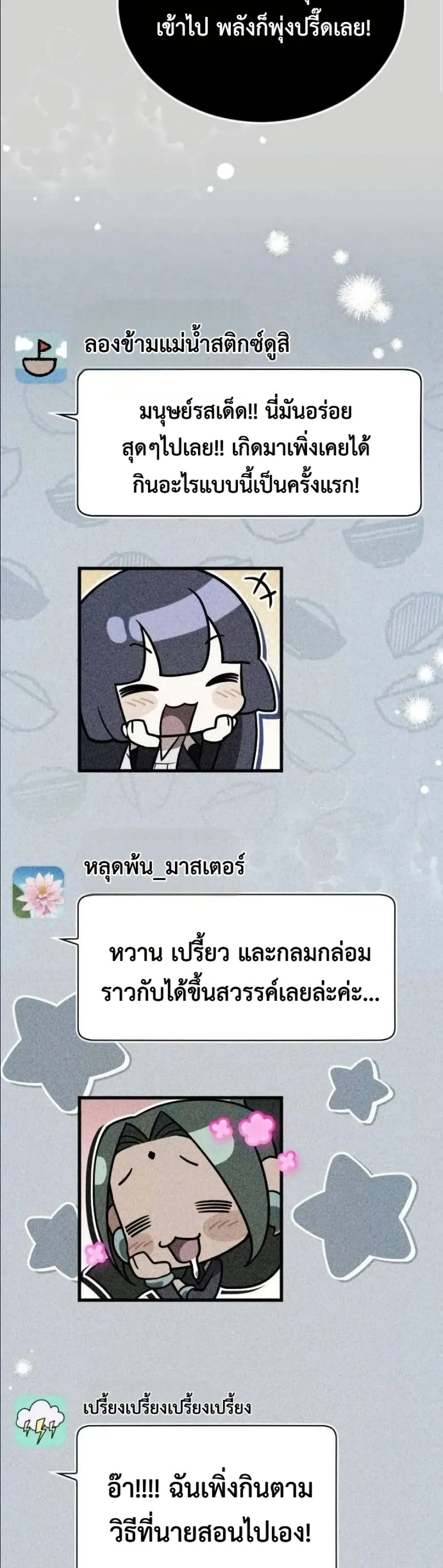 Manga-lc-com อ่านมังงะ อ่านการ์ตูน ออนไลน์ ฟรี I Offered Kimchi Ramen to the Gods ตอนที่ 1 2 3 4 5 6 7 8 9 10 11 12 13 14 ฟรี ไม่มีโฆษณา Manga-lc - อ่าน มังงะ อ่าน การ์ตูน ออนไลน์ อ่านมังงะ ฟรี