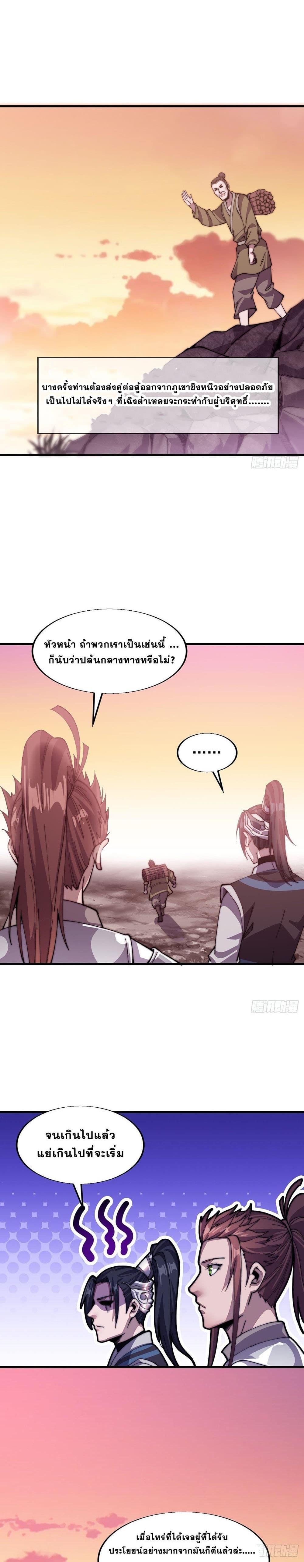 Manga-lc-com อ่านมังงะ อ่านการ์ตูน ออนไลน์ ฟรี It Starts With A Mountain ตอนที่ 1 2 3 4 5 6 7 8 9 10 11 12 13 14 ฟรี ไม่มีโฆษณา Manga-lc - อ่าน มังงะ อ่าน การ์ตูน ออนไลน์ อ่านมังงะ ฟรี