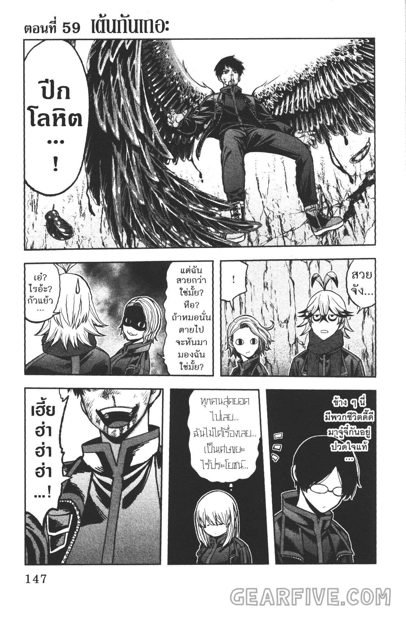 Manga-lc-com อ่านมังงะ อ่านการ์ตูน ออนไลน์ ฟรี Tougen Anki สงครามเลือดอสูร ตอนที่ 1 2 3 4 5 6 7 8 9 10 11 12 13 14 ฟรี ไม่มีโฆษณา Manga-lc - อ่าน มังงะ อ่าน การ์ตูน ออนไลน์ อ่านมังงะ ฟรี