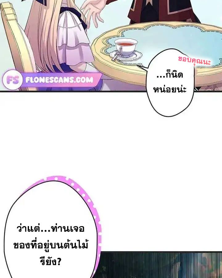 Manga-lc-com อ่านมังงะ อ่านการ์ตูน ออนไลน์ ฟรี The Legendary Assassin Reincarnated as the Beloved Youngest Daughter of a Royal Family ตอนที่ 1 2 3 4 5 6 7 8 9 10 11 12 13 14 ฟรี ไม่มีโฆษณา Manga-lc - อ่าน มังงะ อ่าน การ์ตูน ออนไลน์ อ่านมังงะ ฟรี