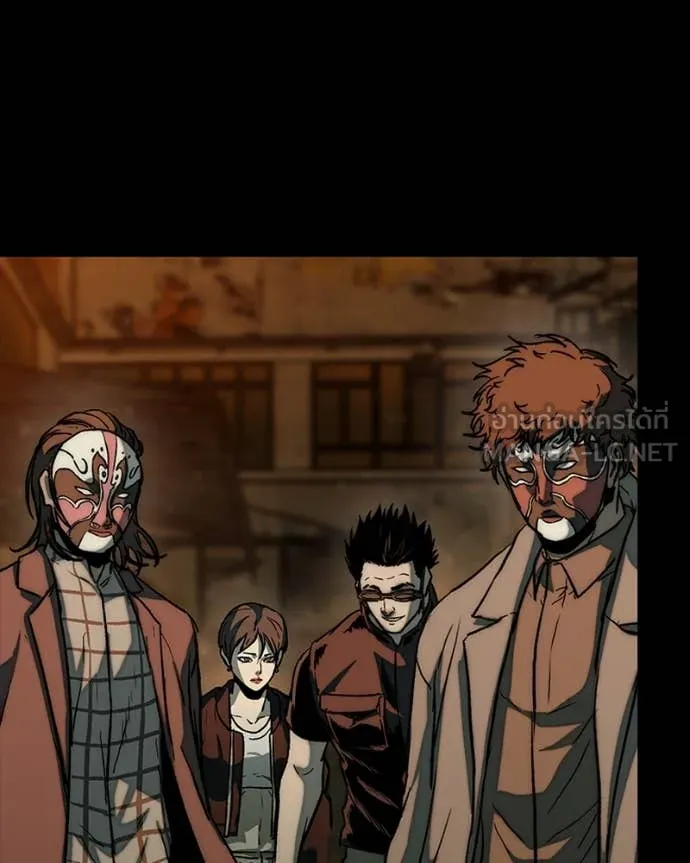 เกาลูน ตอนที่ 29 รูปที่ 134